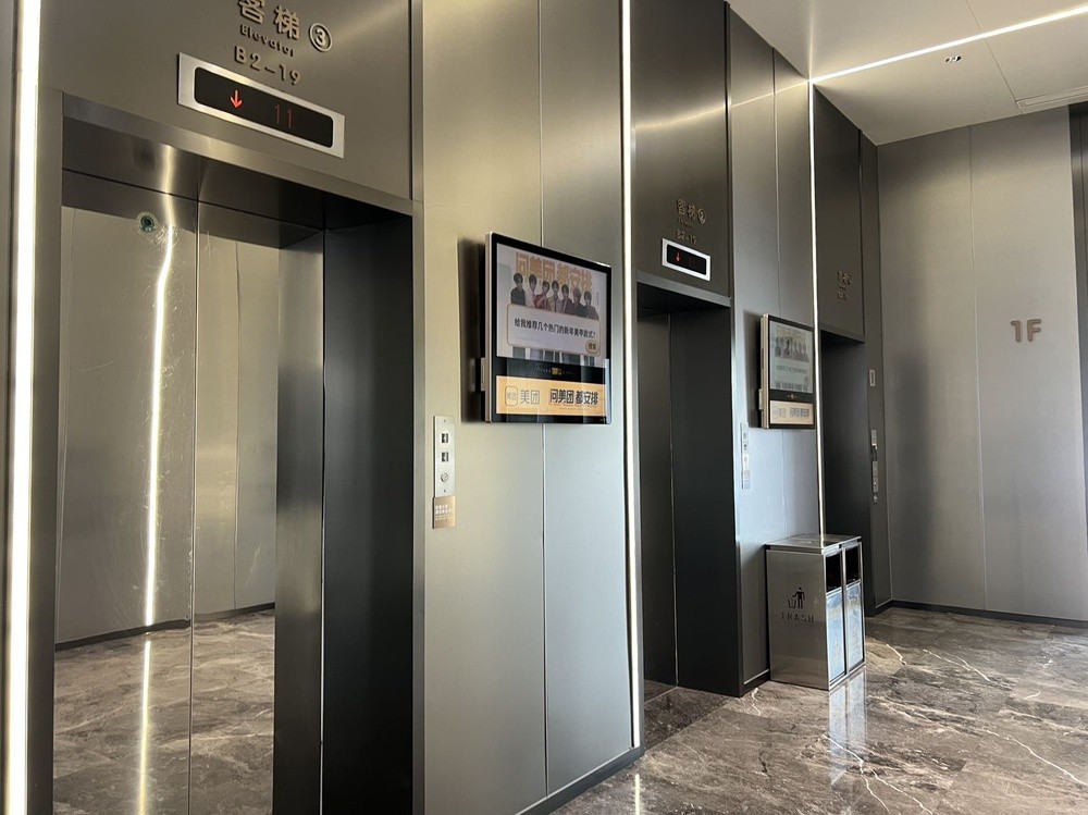 电梯厅1